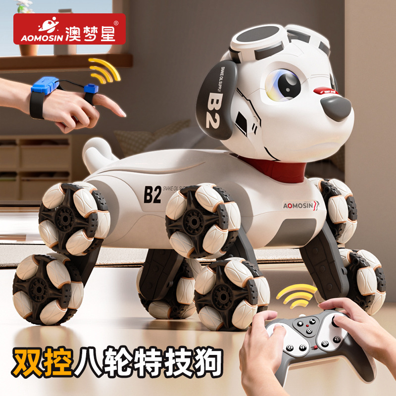 2025新款电动遥控八轮特技机械狗语音智能机器狗特技玩具男女孩