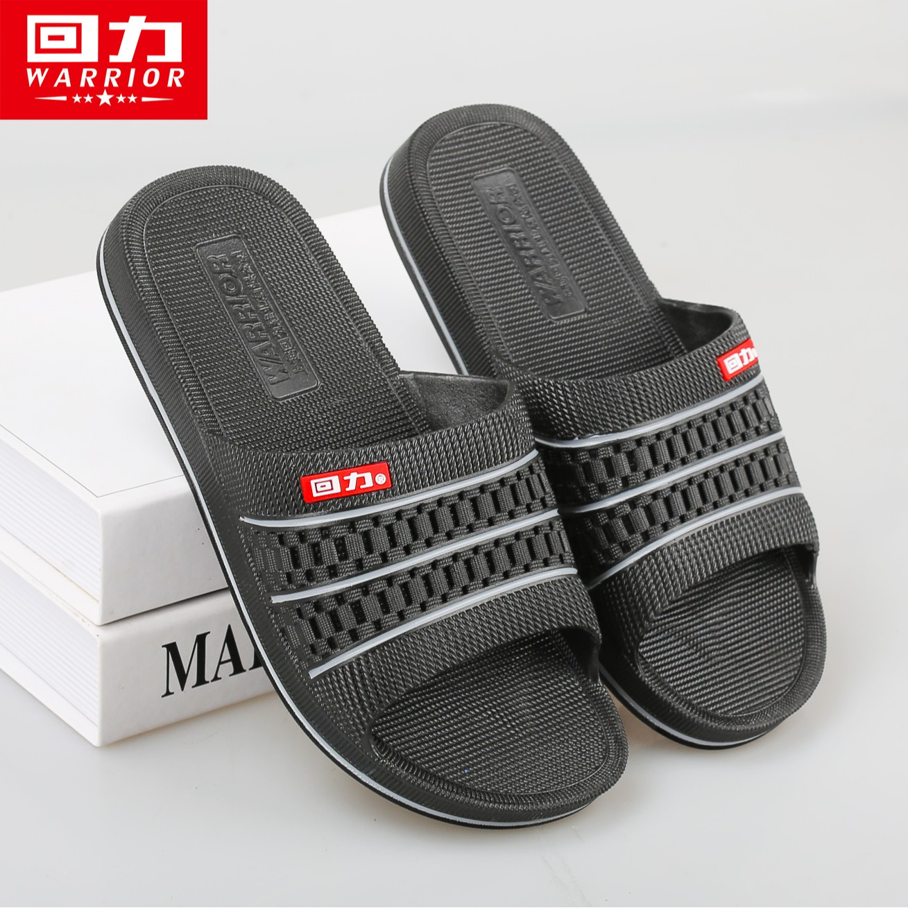 回力拖鞋男款家居鞋新款居家用浴室软底一字拖男生休闲凉拖鞋男