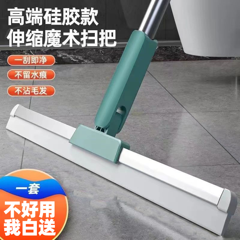 魔术扫把家用卫生间浴室地板刮水扫把玻璃扫发扫水刮水器硅胶地刮