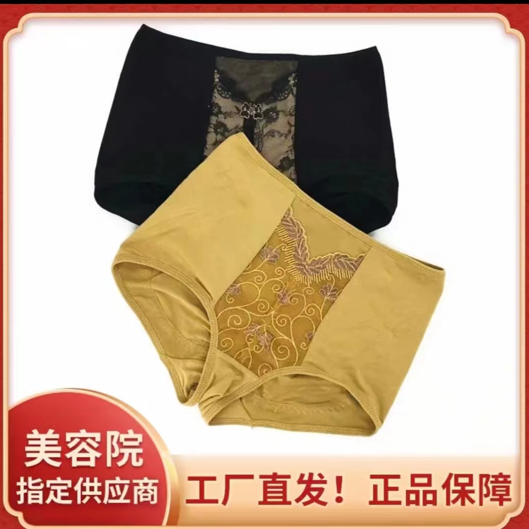 中脉拉卡莱卡女士流行蕾丝时尚舒适高腰性感透气提臀无痕短裤薄款