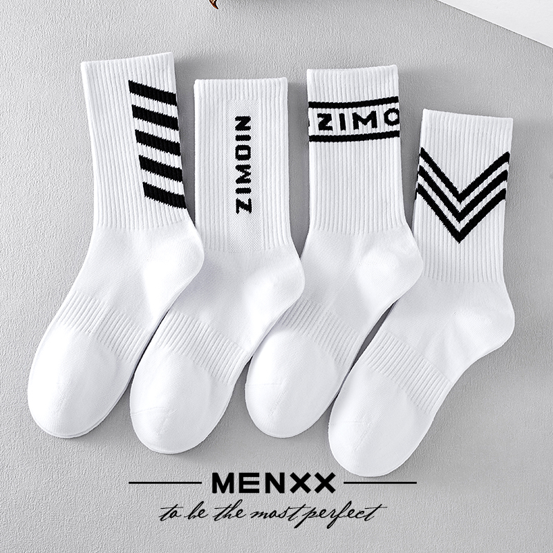 【MENXX】袜子男长筒袜高帮条纹字母ins潮流黑白防臭秋冬男士长筒袜