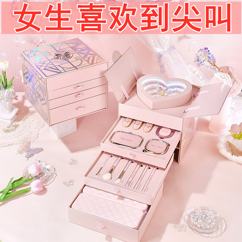 送女朋友老婆浪漫仪式感高档彩妆礼盒化妆品全套装圣诞节生日礼物