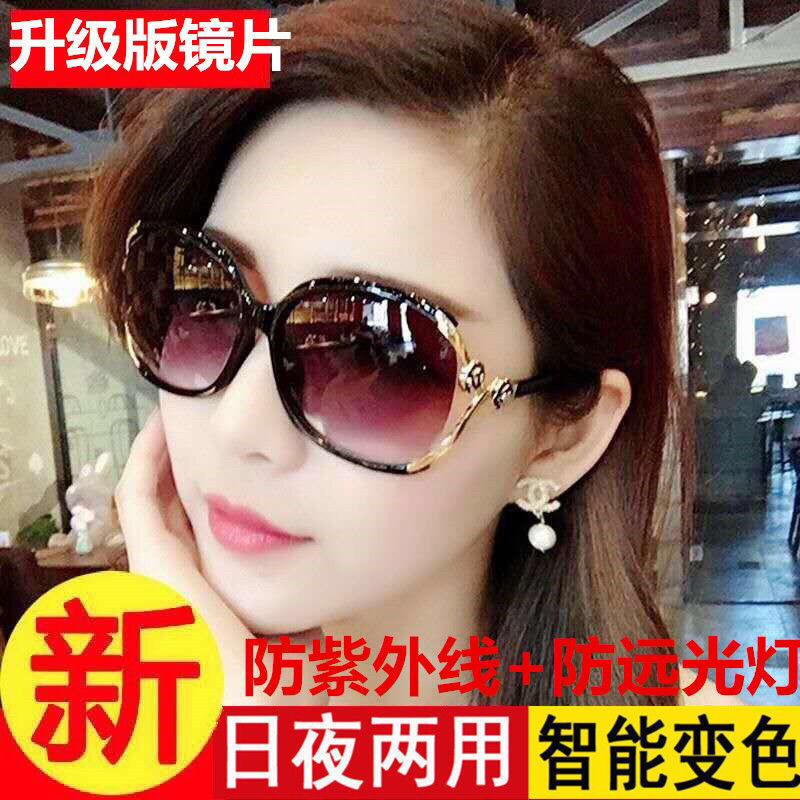 2026新款女太阳眼镜防紫外线护目太阳镜高级感遮阳墨镜优雅网红