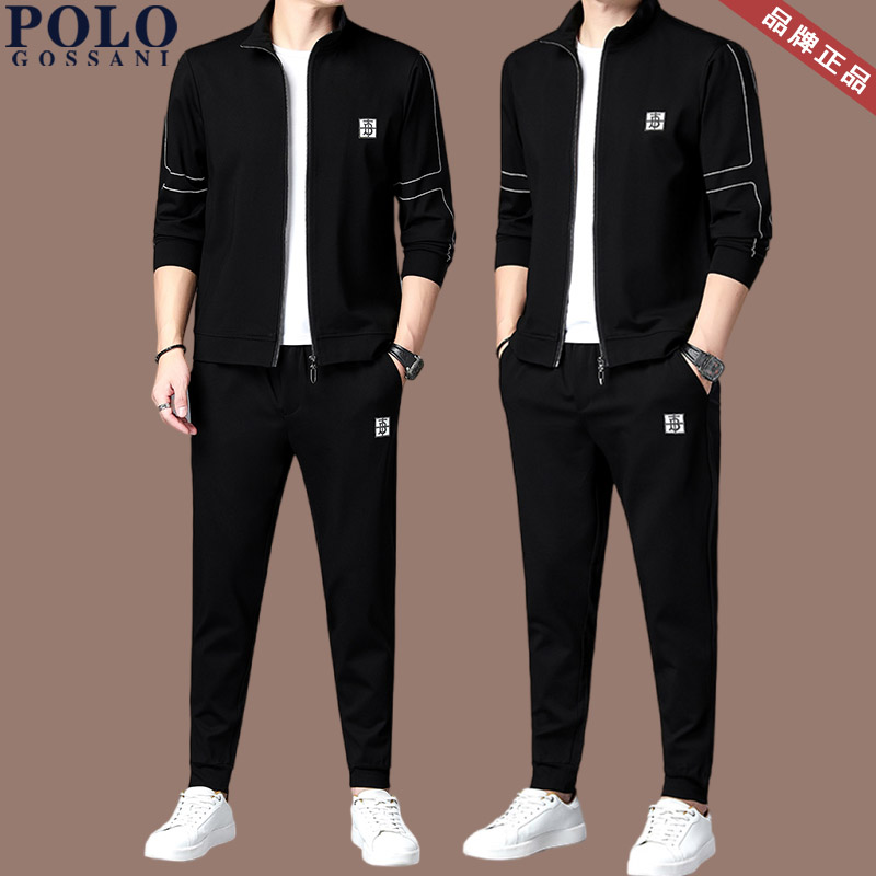 保罗正品高档桑蚕丝秋季男款休闲运动服套装时尚帅气大牌俩件套潮