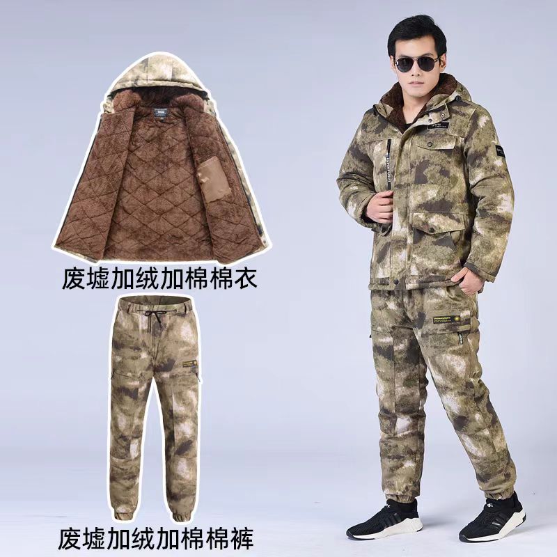 冬季加厚迷彩男士棉衣棉裤冷库工作防寒套装加绒加厚冬装棉袄棉服