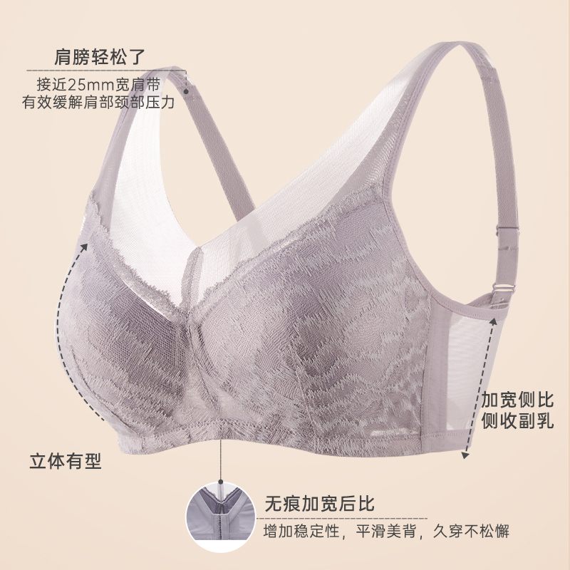 【立即入手】爱慕义乳文胸V领网纱超薄舒适轻薄无钢圈高颜值 昕韵