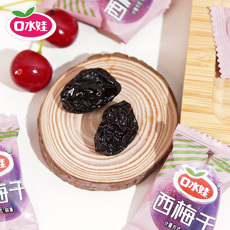 口水娃西梅干125g*4包（新老包装随机发）肉厚核小 独立包装