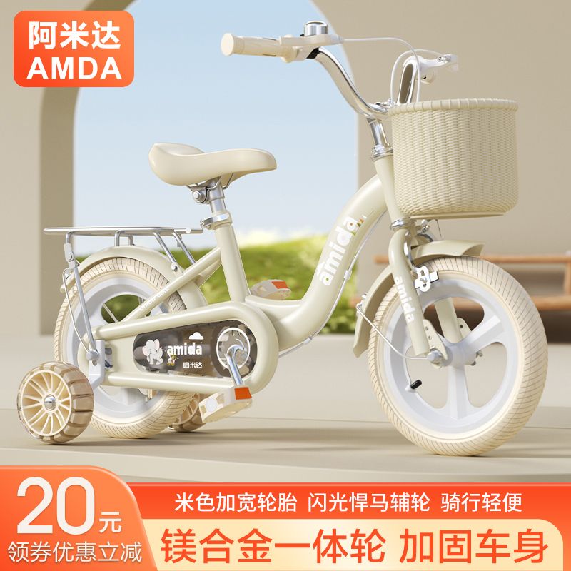 轻便脚踏儿童自行车3-5-7-8-9小孩骑行车12/14/16/18寸中大童单车