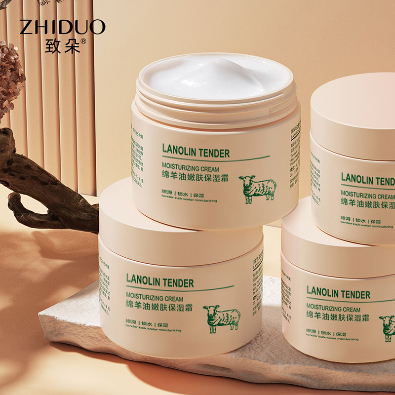 【四瓶】致朵绵羊油全身霜嫩滑保湿补水防干裂嫩肤T
