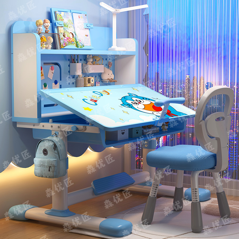 【爆品推荐】简约学习桌椅可升降磁吸洞洞板家用写作业儿童桌椅套装