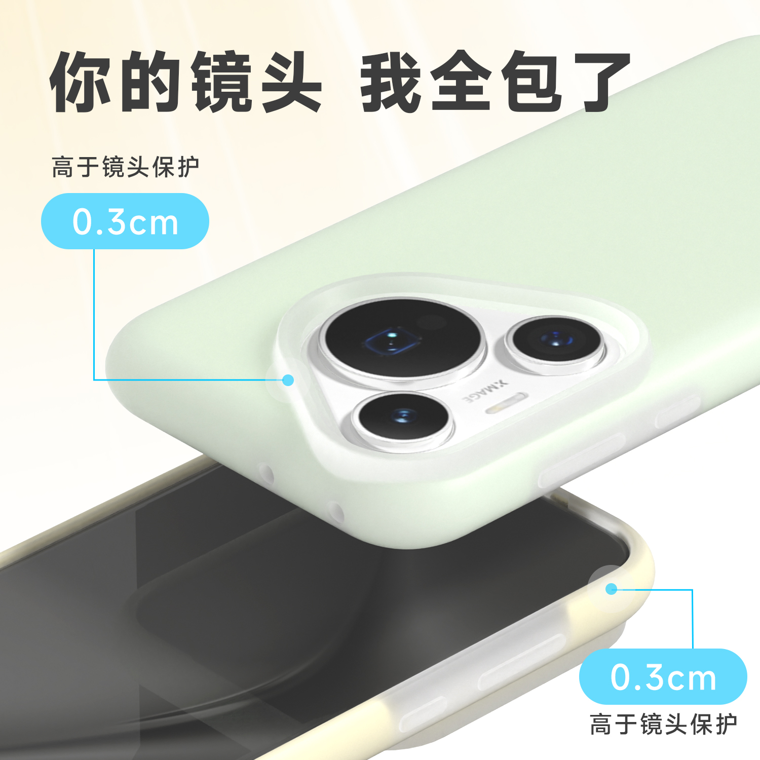卡斯华为pura70pro+手机壳P80Ultra多巴胺液态P40/Mate60/50防摔