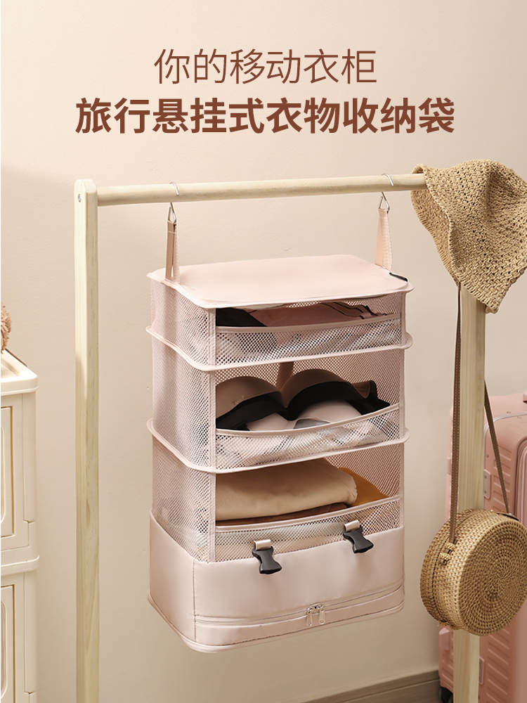 便携收纳袋悬挂式家用分层内衣裤收纳包可折叠式多功能防尘收纳盒