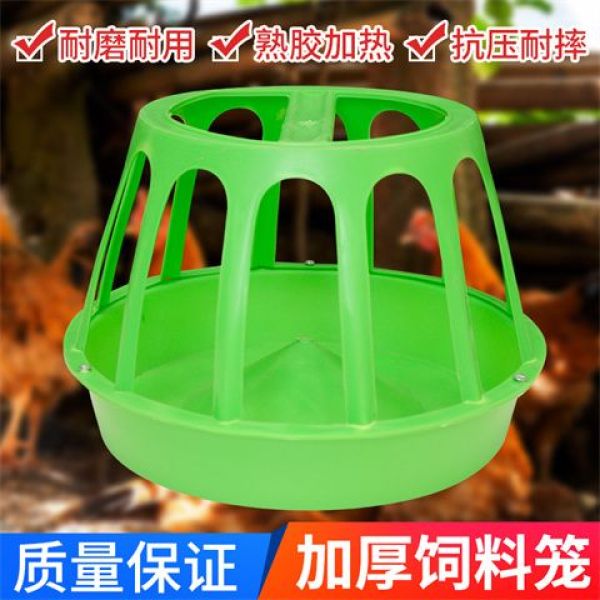 家禽养殖用料槽大鸡食槽熟胶圆形小鸡喂食槽养鸡喂鸡用自动饮水器