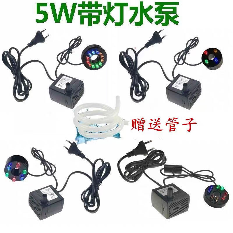 假山堵塞小水泵循环流水摆件抽可调静音风水轮过滤可调节强力水泵