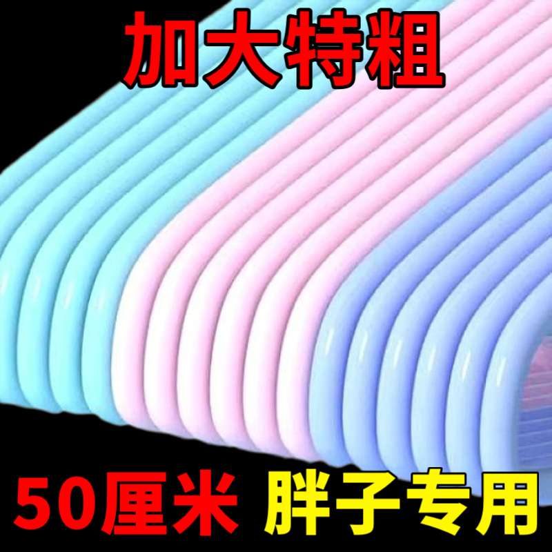 腾旭家居晾衣架衣服架挂衣架晒衣架家用无痕防滑晾晒衣架子晾衣服