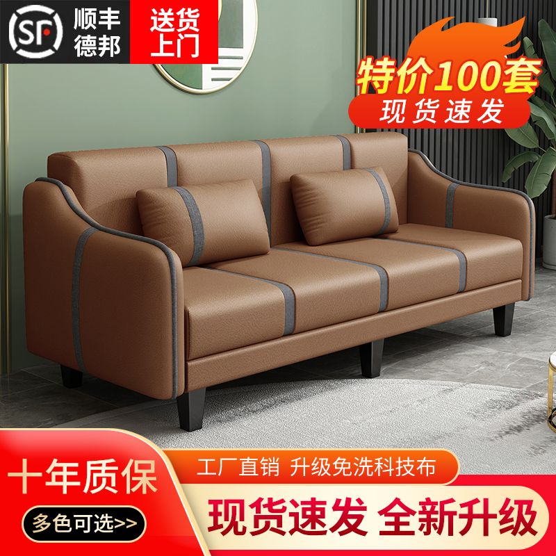 送货上门沙发床厂家直发两用客厅可折叠现代家用沙发小户型出租屋