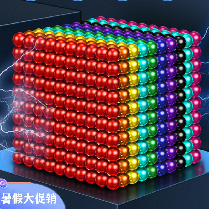 巴克球彩魔力磁铁珠解压套装星巴球吸铁石积木拼装磁力珠磁性玩具