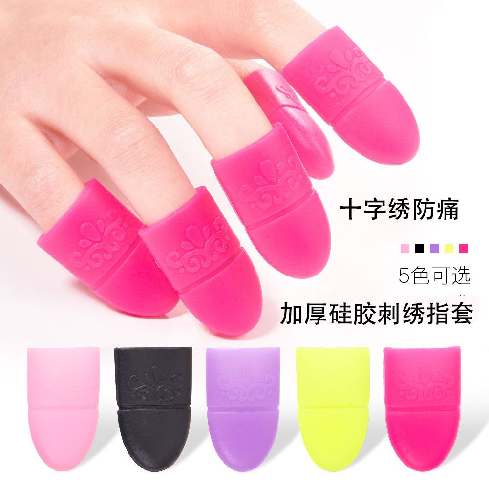 十字绣防扎手指套防扎耐磨顶针拔针刺绣防滑硅胶防烫家用护指套