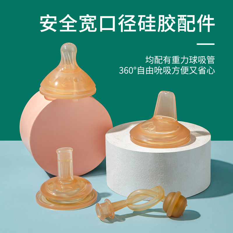 婴儿宽口径奶嘴婴儿喂奶奶嘴一口吸奶嘴通用宽口奶瓶鸭嘴吸水嘴