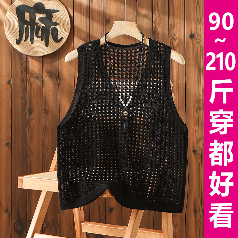 大码V领宽松镂空针织马甲背心女士外搭春秋毛衣马夹叠穿坎肩外穿