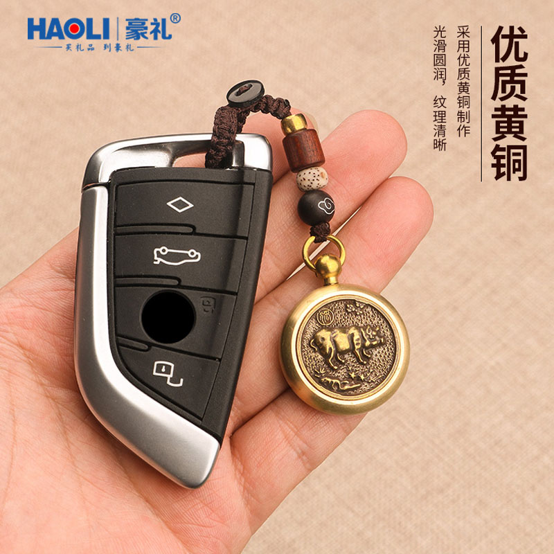 黄铜十二生肖转转汽车钥匙扣本命年手工编织挂饰复古男女士钥匙链