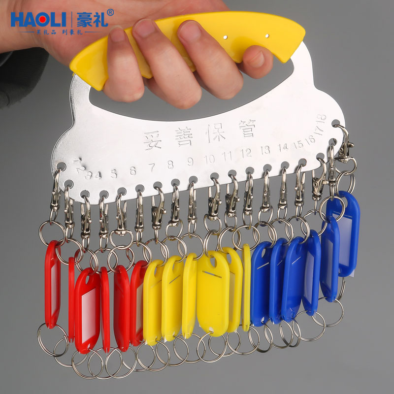 不锈钢钥匙盘瘦虾扣便收纳可标记加厚金属钥匙分类管理钥匙环牌串