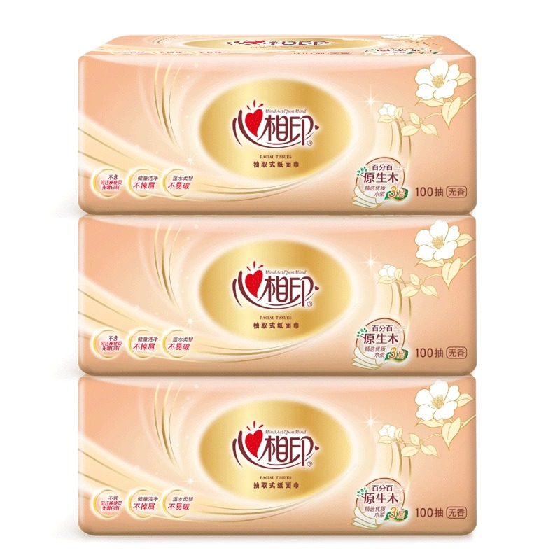 心相印抽纸100抽3包经典超市同款家用面巾纸巾优质加厚无香母婴