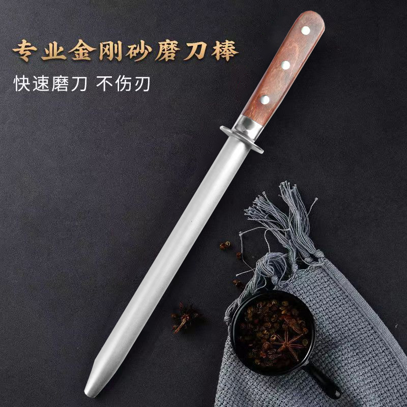 日本超细磨刀棒屠夫卖肉专用家用商用进口钨钢专业高级刀具磨刀棍
