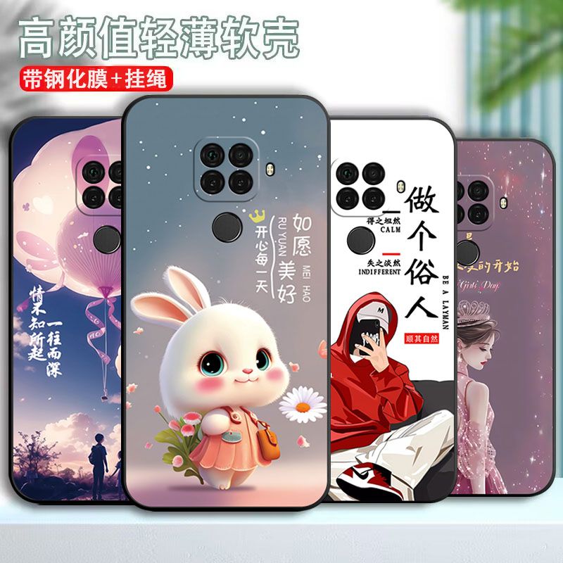华为Nova5z手机壳SPN-AL00硅胶软壳全包式新款卡通简约潮男女防摔