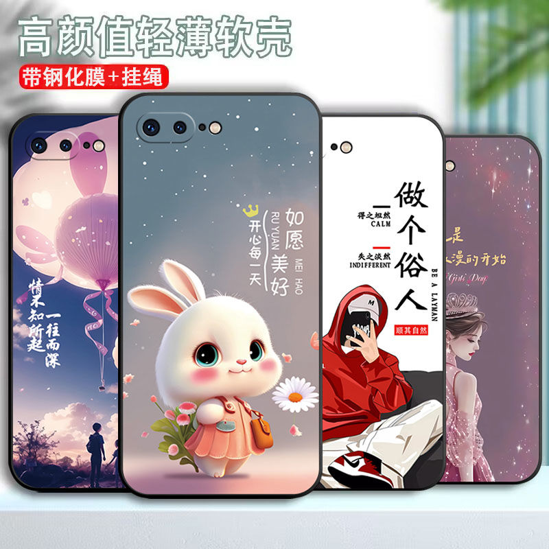 iphone苹果8plus手机壳a1661硅胶软壳防摔卡通耐脏可爱外壳潮男女