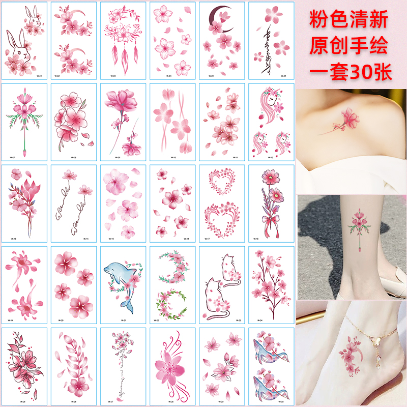 樱花纹身贴防水女持久古风仙女性感锁骨粉色少女花朵可爱仿真贴纸