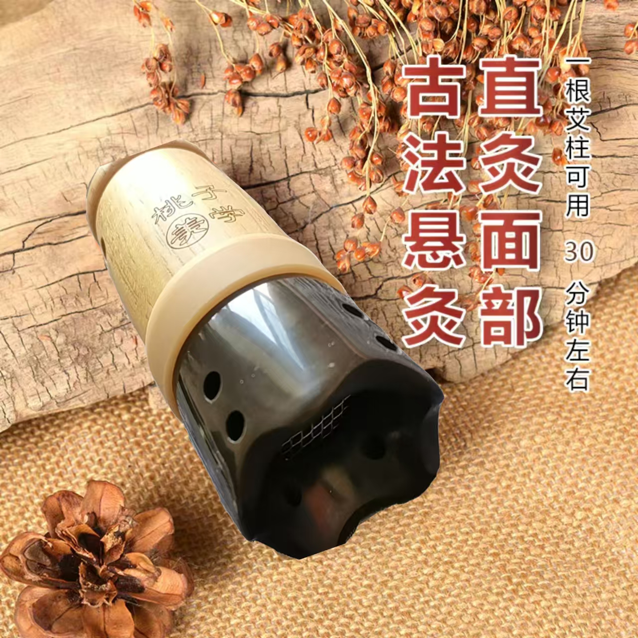 桃花.桃子老师推荐美容工具涂抹配套升级