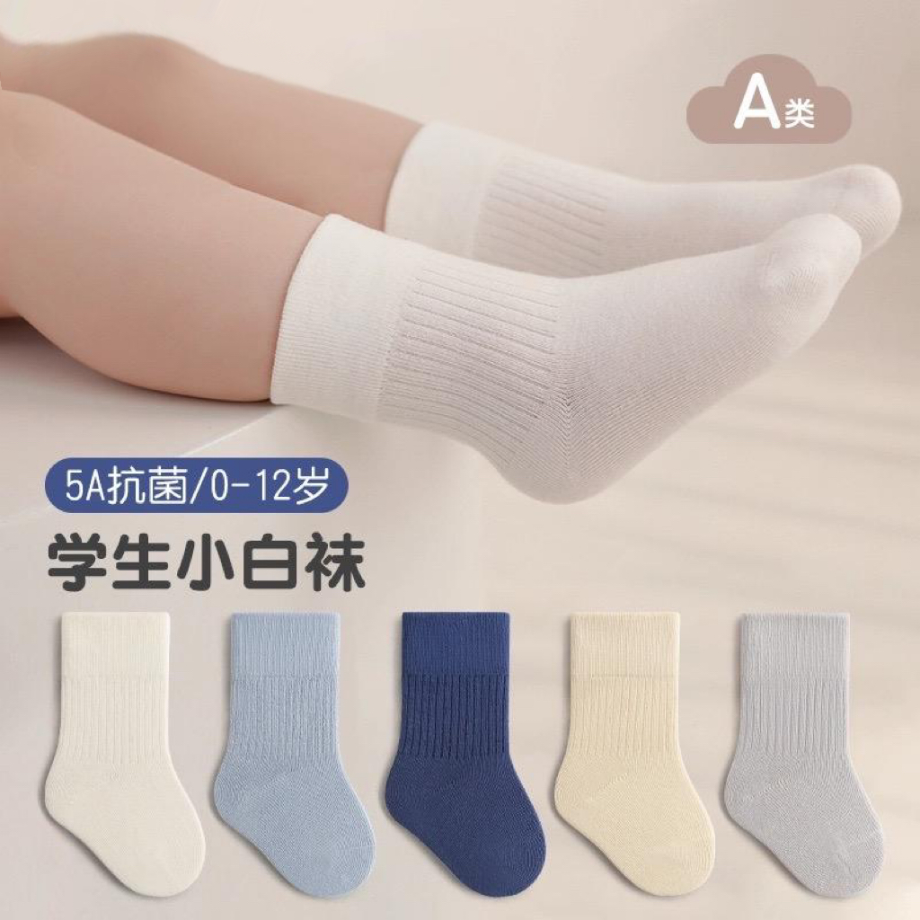 儿童袜子春秋季纯色婴儿宝宝无骨a类男童女童新生儿白色透气