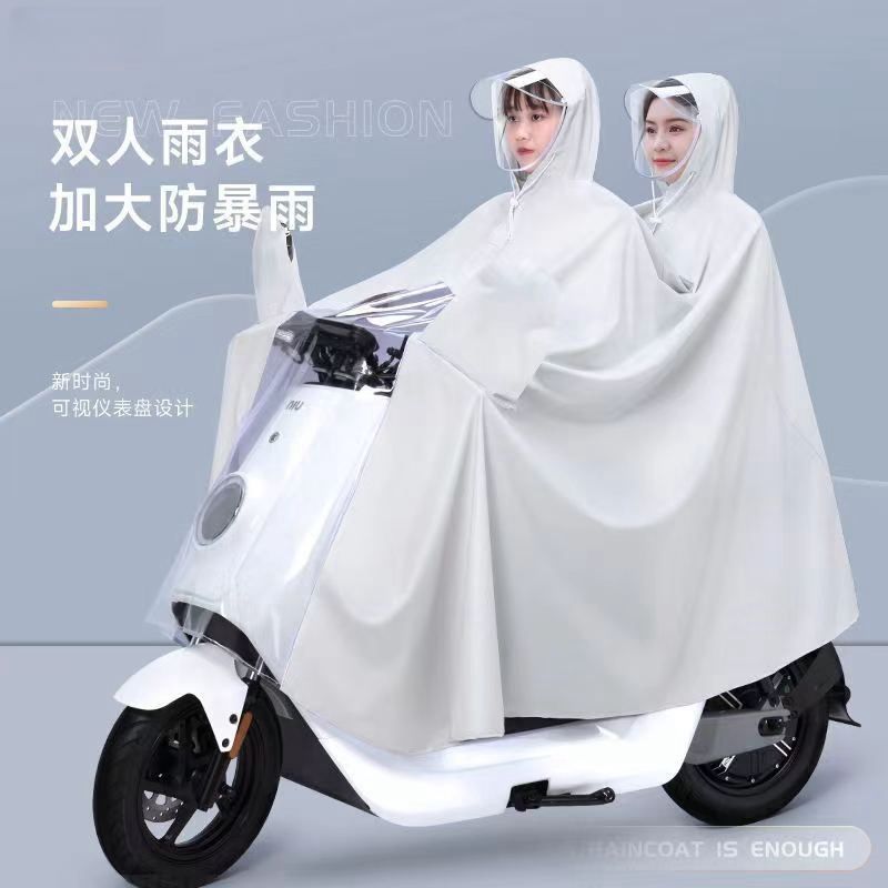 电瓶车雨衣双人雨衣加大加厚雨衣全身一体式防暴雨柔软电动车雨披