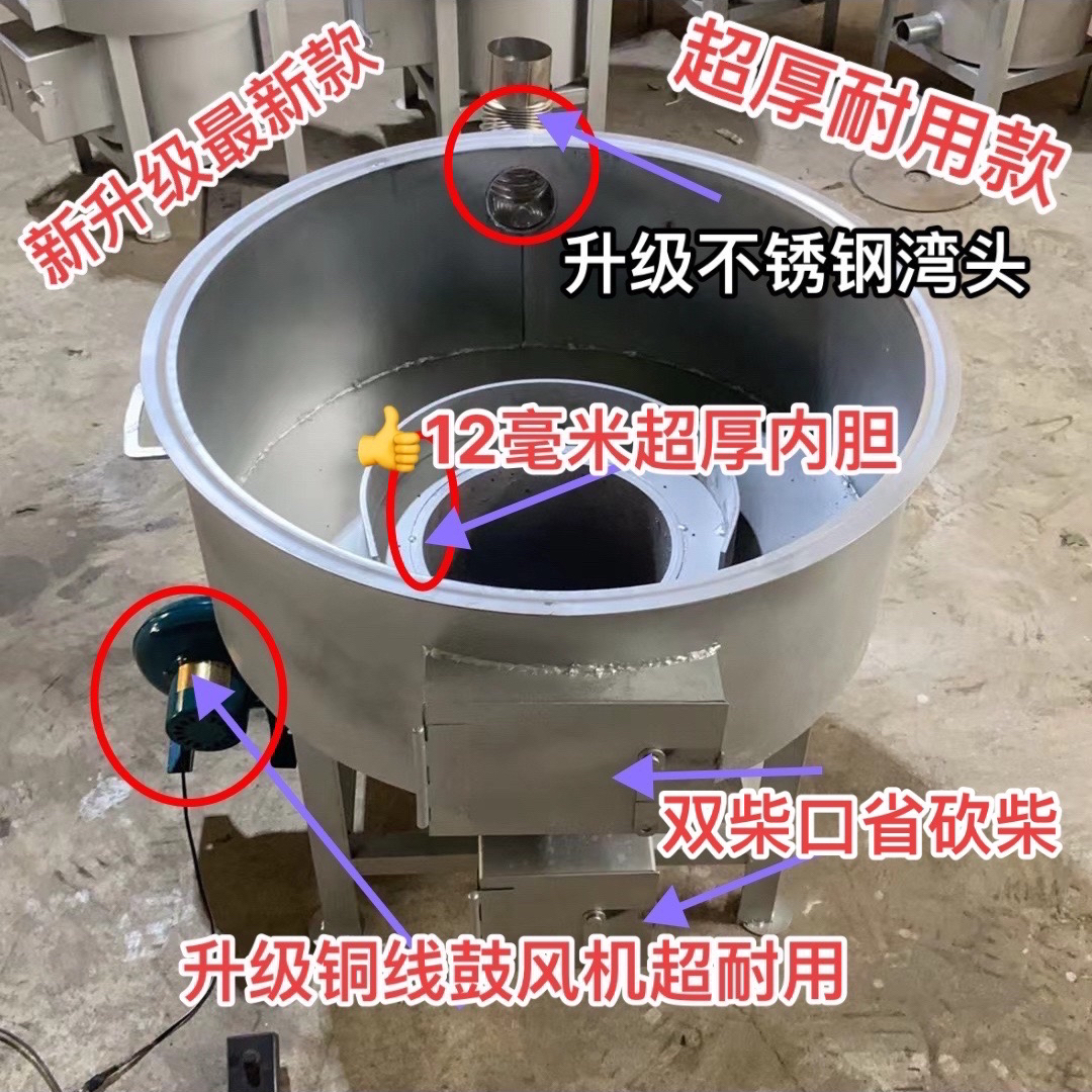 超厚柴火灶1.2公分内胆新款无烟柴火炉无油烟柴火灶气化炉