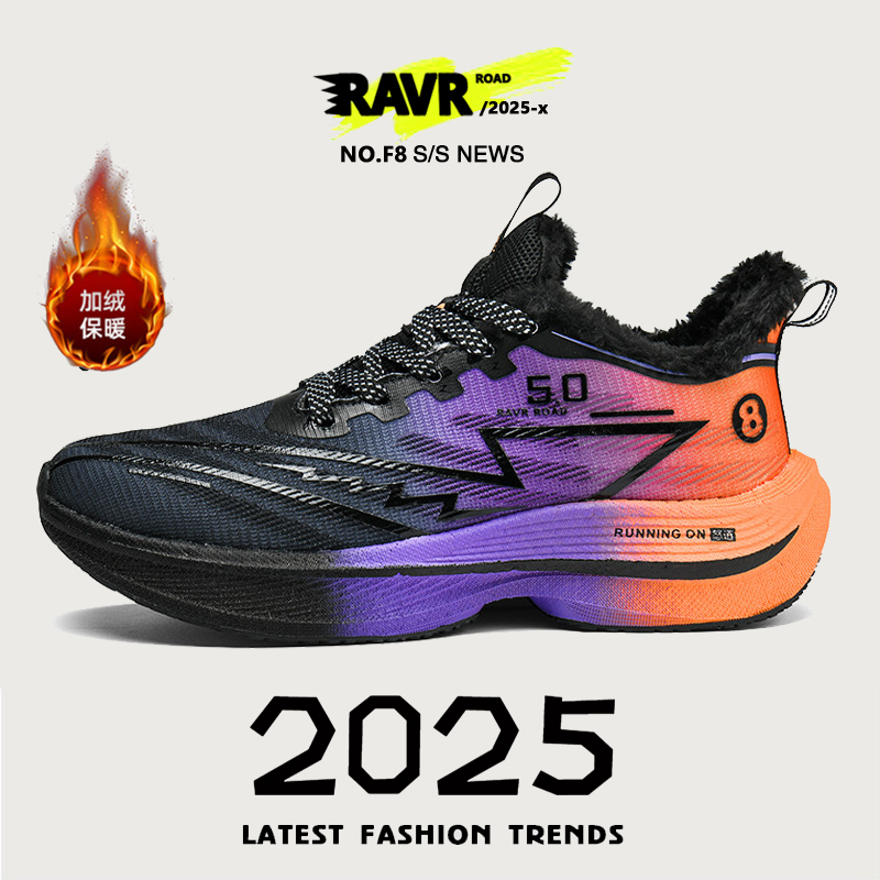 专业跑步鞋男新款冬季碳板超轻减震跑鞋体考学生运动鞋女加绒棉鞋
