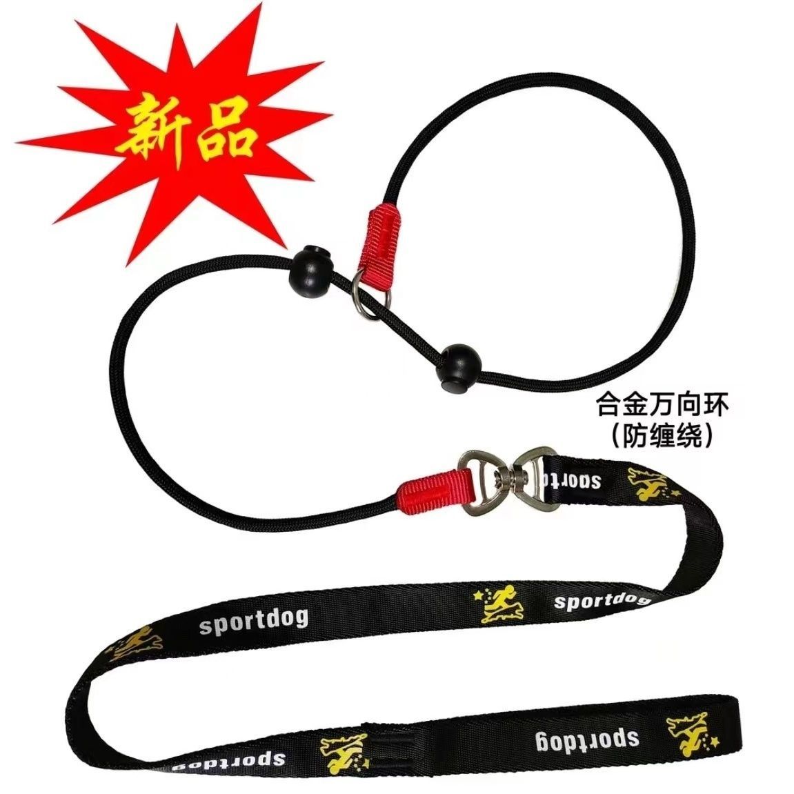 狗狗牵引绳比赛细P绳一体式专业训犬绳中小型犬防爆冲八字环遛狗