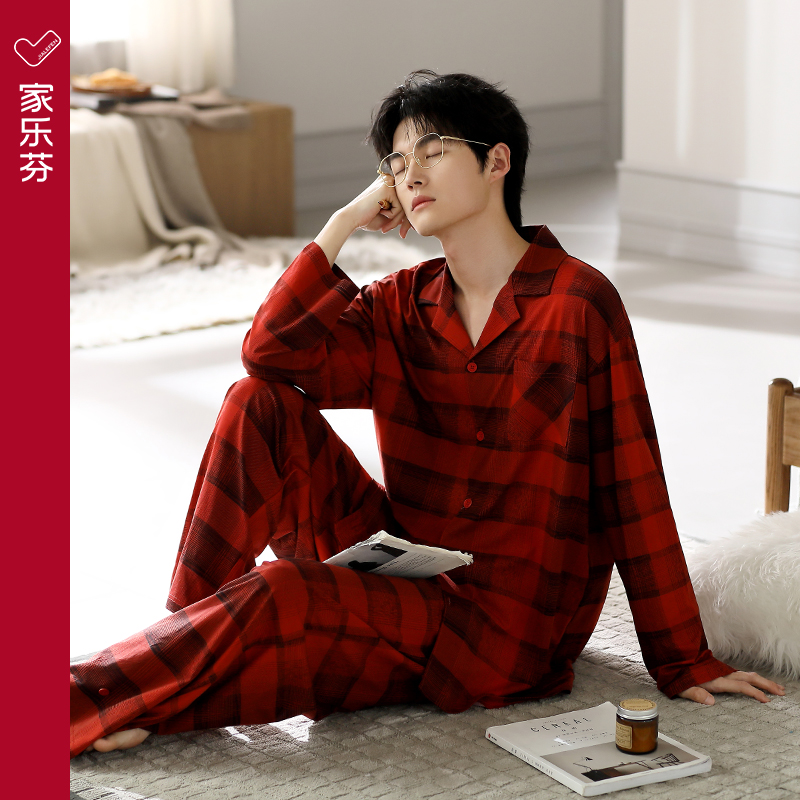 家乐芬睡衣男士春秋款秋季纯棉长袖家居服男大红色本命年格子套装