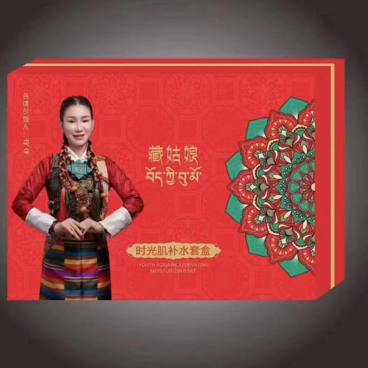 藏姑娘补水套盒护肤三件套