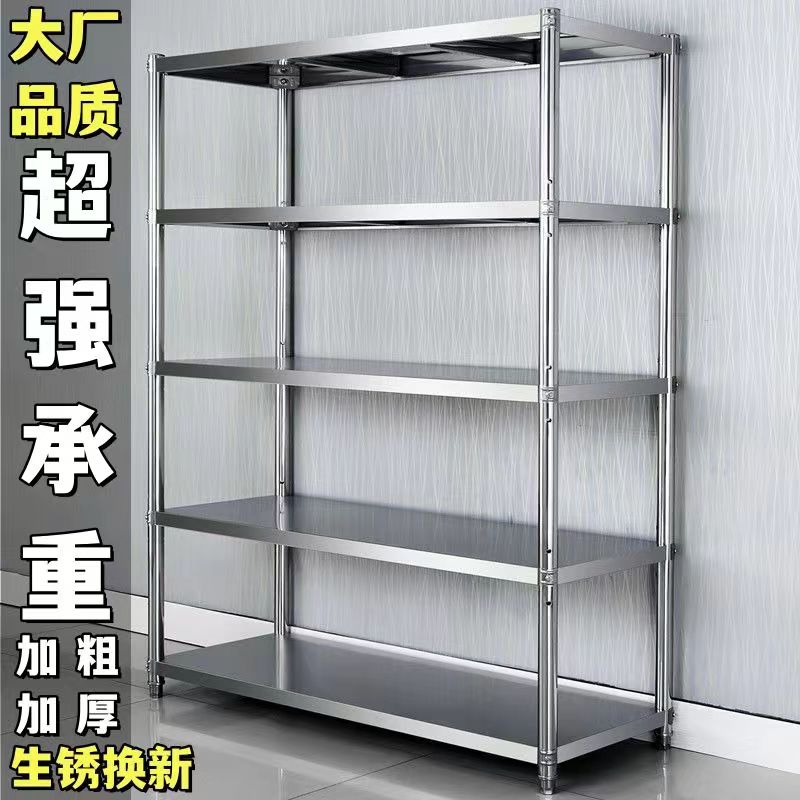 不锈钢厨房置物架落地多层仓库货架家用微波炉收纳架厨房架子储物