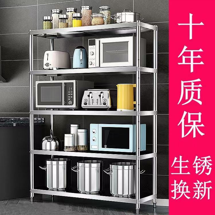 厨房置物架落地多层不锈钢架子微波炉烤箱收纳架家用多功能储物架