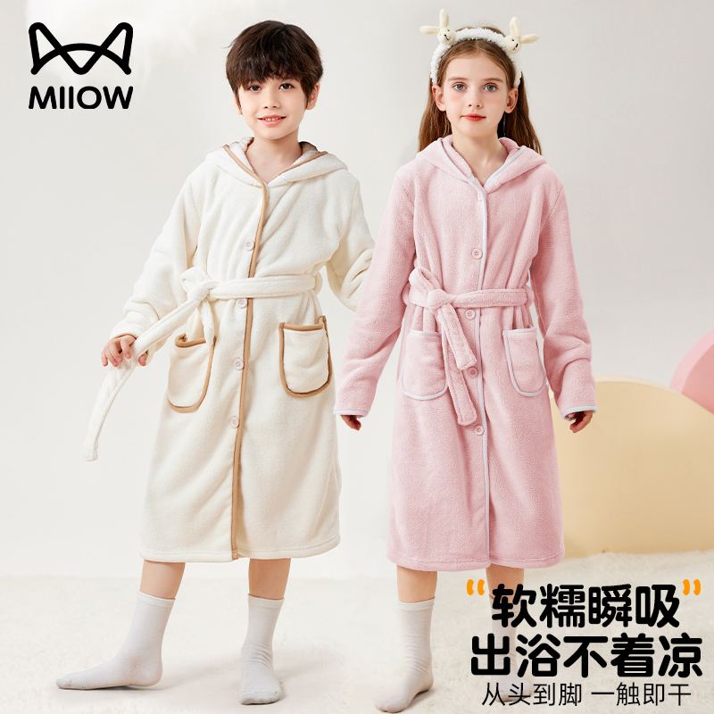 猫人儿童浴袍带帽男童珊瑚绒吸水速干浴衣女孩秋冬加厚睡袍中大童