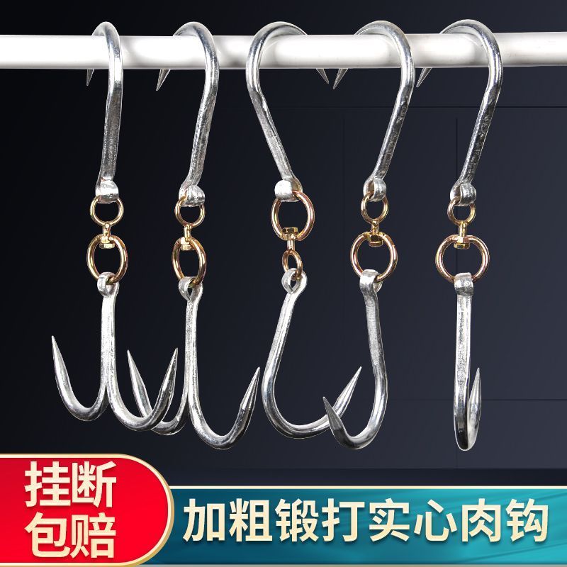 加粗猪肉挂钩挂肉钩子屠宰肉钩特大号肉钩手拉勾羊肉牛肉钩肉铺钩