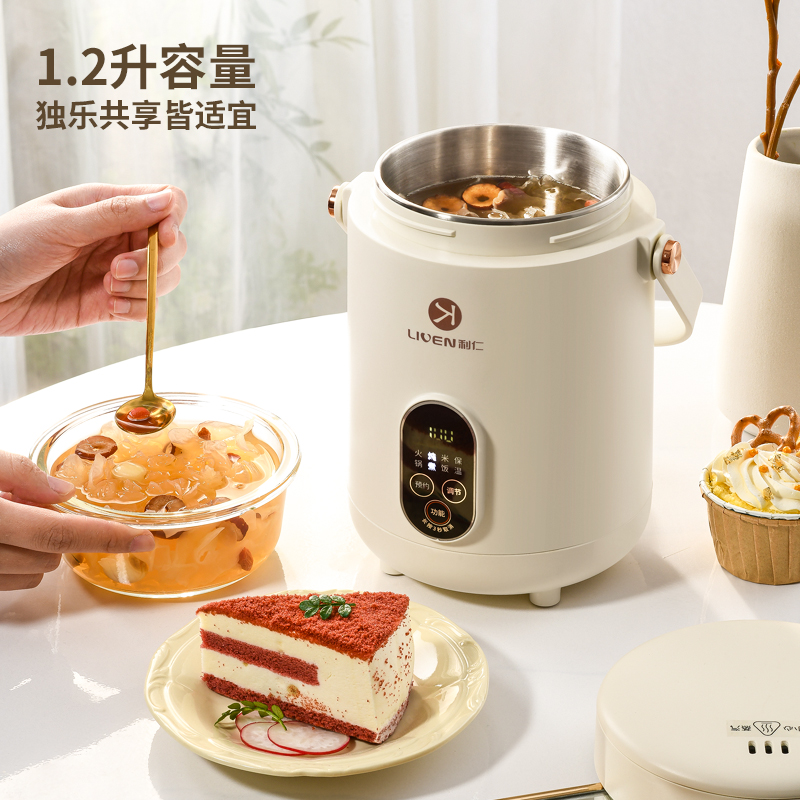 利仁DDG-D1216家用电炖锅多功小型能便携煲汤锅HS