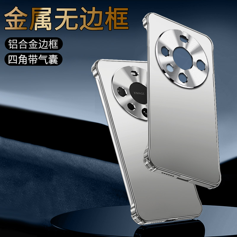 无边框适用华为mate60Pro手机壳金属边超薄mate60气囊防摔磨砂60+