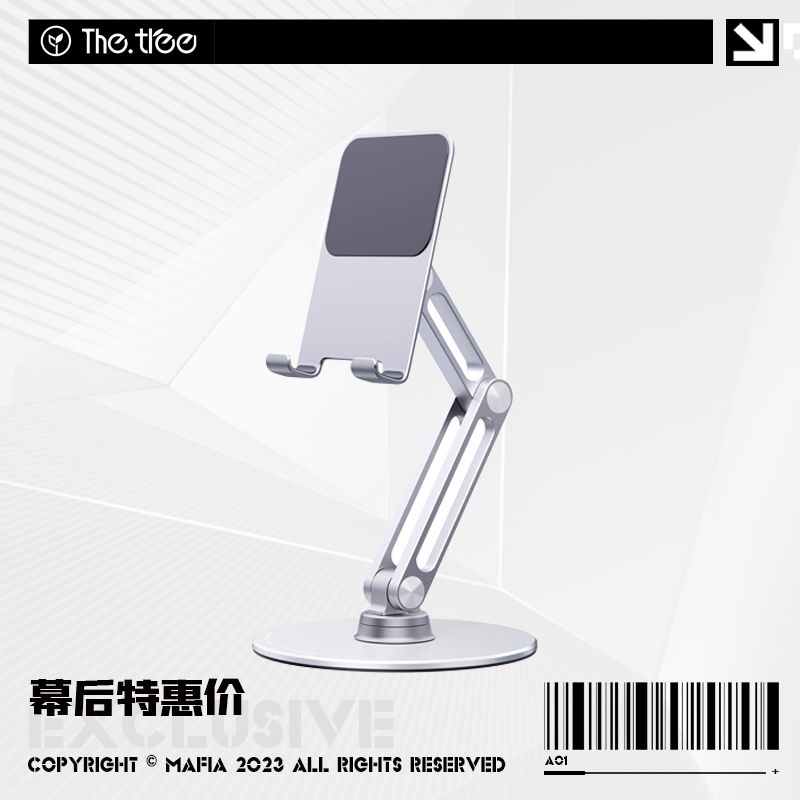 thetree高品质旋转支架手机平板ipad支架手机桌面铝合金折叠支架