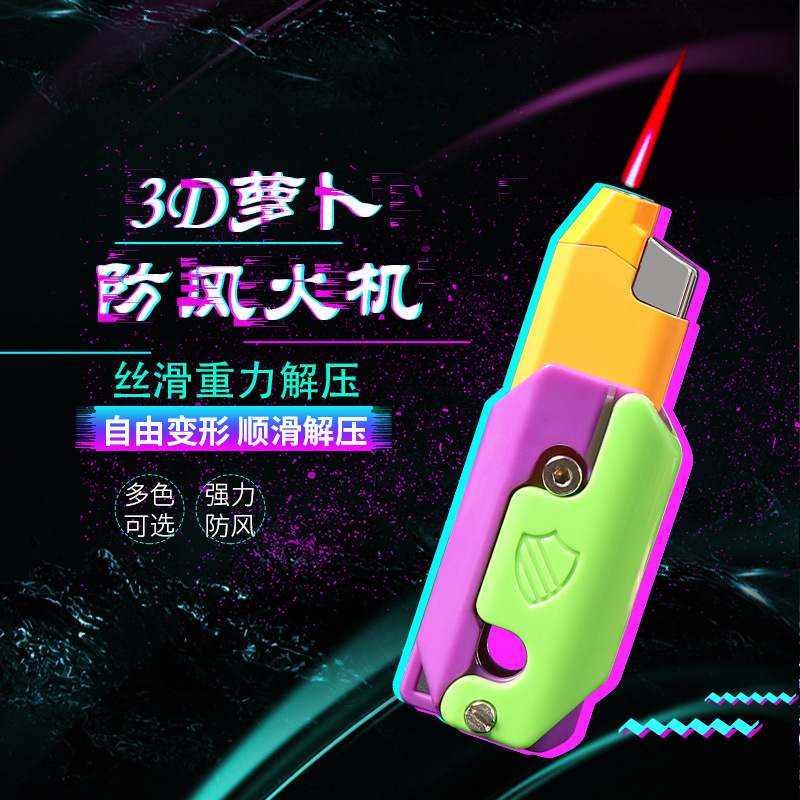 新品萝卜刀打火机伸缩解压充气防风红焰创意高颜值火焰打火机