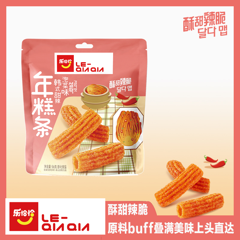 【乐恰恰】韩式泡菜味年糕条爽脆美味入口酥脆休闲解馋小零食