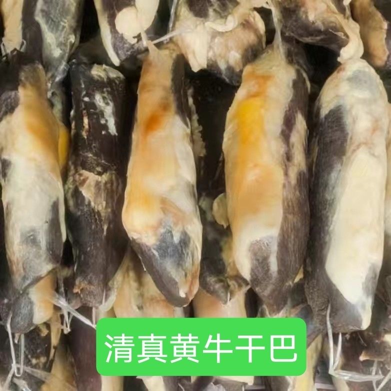 清真牛干巴云南大理回族农家腌制风干黄牛干巴