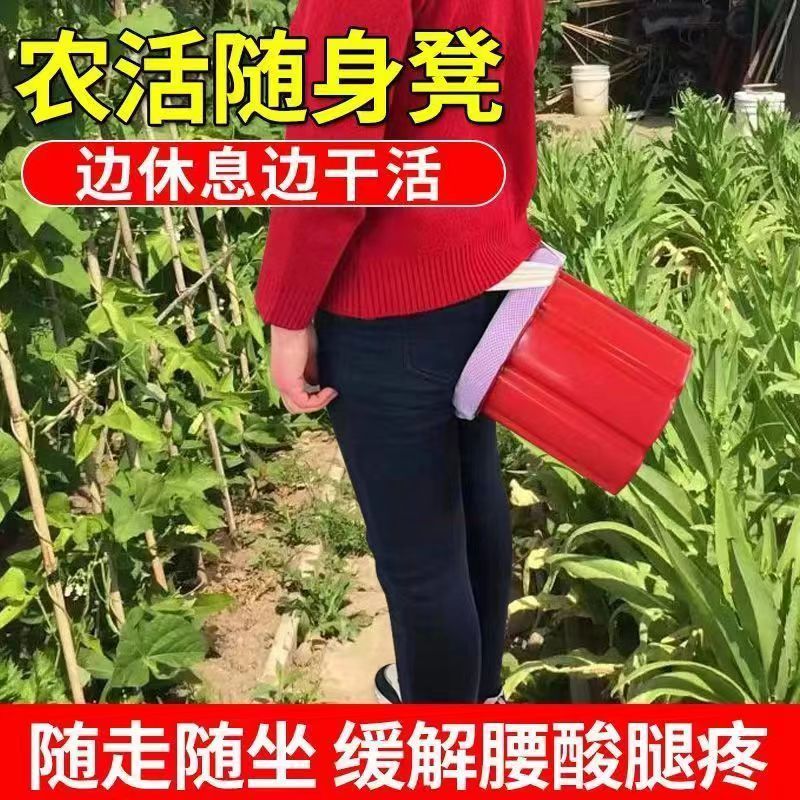 农用凳子随身凳大棚懒人墩跟屁虫凳子加厚采摘凳挖蒜专用多功能凳